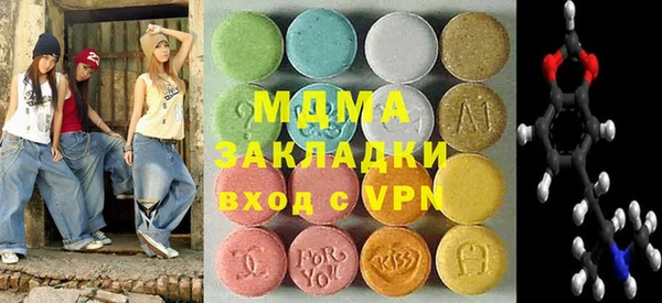 ECSTASY Богданович