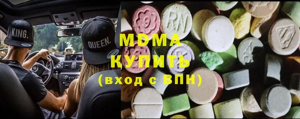 мдма Богородицк